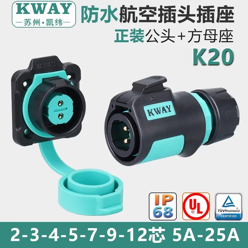 Outdoor Power Inlet Box - K20 waterproof aviation plug socket 2-3-4