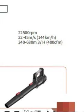 Cordless Leaf Blower with Batt - огляд і ціна Leaf Blower Cordless