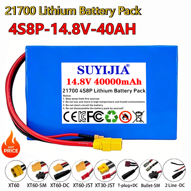 21700 14.8V-40Ah 4S8P lithium  - огляд і ціна Outdoor Power Wheelchair