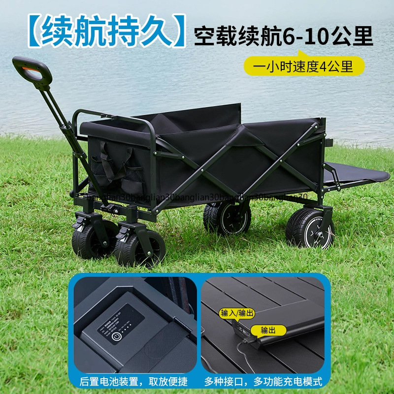 Electric Camper Outdoor Campin - огляд і ціна Outdoor Power Recliner
